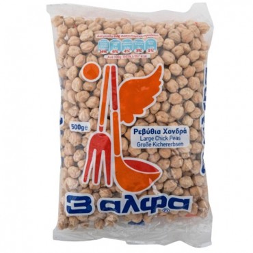 Ρεβύθια 3 ΑΛΦΑ χοντρά (500g) Ρεβύθια 3 ΑΛΦΑ χοντρ...